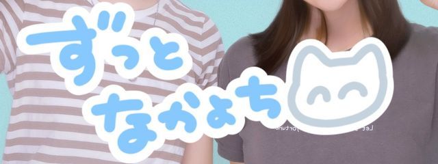 桜瀬 詩織さんの壁紙画像