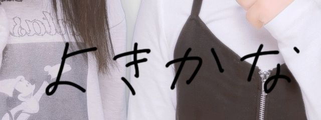 桜瀬 詩織@友募中さんの壁紙画像