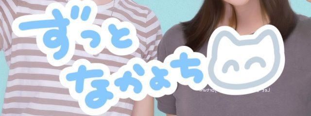 桜瀬 詩織さんの壁紙画像