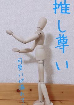 俺の弟が彼氏を連れてきた件