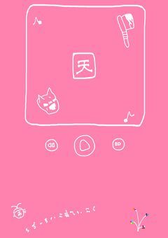 ﾛﾛﾛ総受け‥愛され？ two
