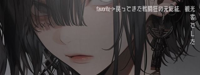 みやの⌇更新停止さんの壁紙画像