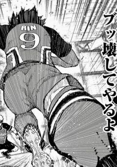 ブルーロックキャラを笑わせるスレ