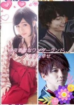 今夜素敵なワンダーランド...小さな幸せ