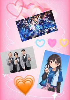 Airin＆Lovers' Graffiti 〜BABEL no TOH / Flashpoint