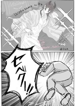 ツイステ短編集〜！！