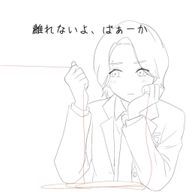ざっきんさんのアイコン画像
