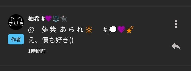 　夢 紫  あ ら れ ✴　💭💜🌠さんの壁紙画像