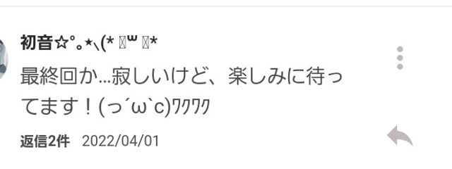 しのみやさんの壁紙画像