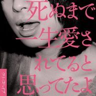 🌙さんのアイコン画像