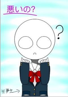 ぶりっ子で何が悪いの？