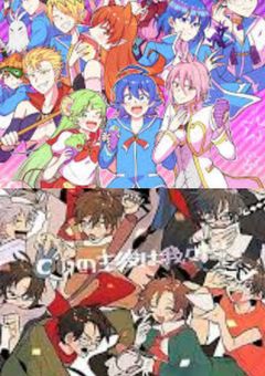 【参加型〆切】アブノーマルな主役たち