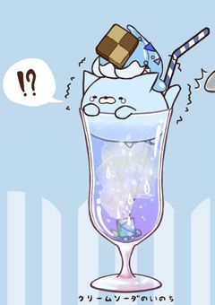 ねこの配信部屋
