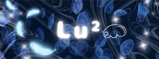 Lu²   大学忙しすぎて更新止まってます🙇‍♀️さんの壁紙画像