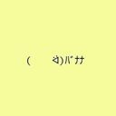作者