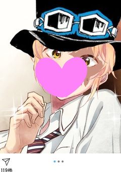 これっていけない恋ですか？