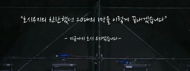 ︎ ︎ ︎ ︎ ︎ ︎호영さんの壁紙画像