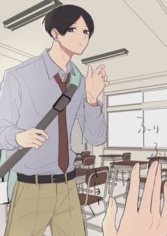国見ちゃんの姉が可愛すぎる件