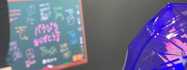 みーちい🦖🍪さんの壁紙画像