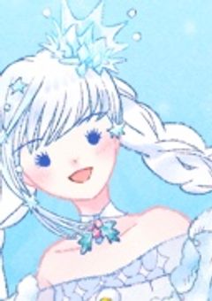 氷のプリンセス
