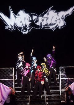 『来世で』そう願って__