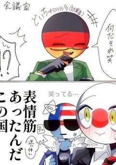 地図には無いはずの幻の国