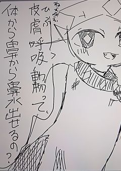 雑草が呟いてるだけ