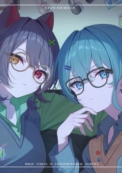 あの日の星に願いを