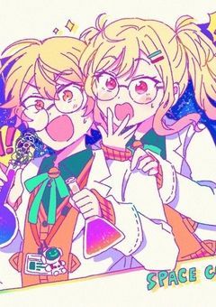 天馬兄妹が天馬姉弟だったら