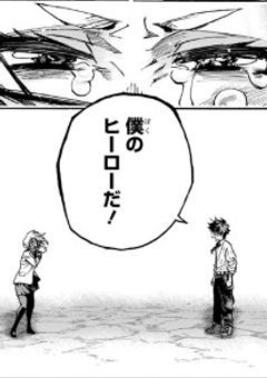 星に願いを