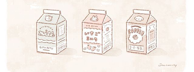 なっちゃんさんの壁紙画像
