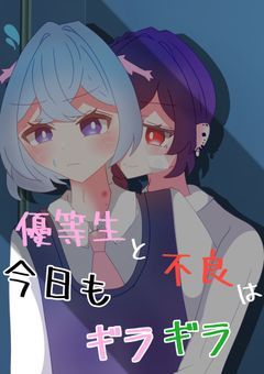 ▫︎今日も2人はギラギラです𓂃◌𓈒𓐍 