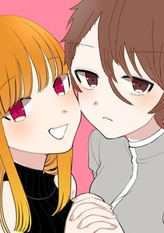 君に出会えて良かった。