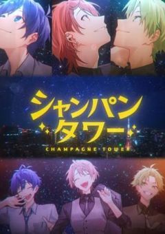 星降る夜に君が。