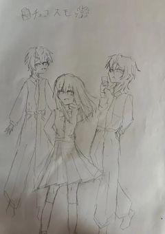チョコスモス探偵団🌸【漫画】