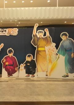 ハイキューキャラと王様ゲーム