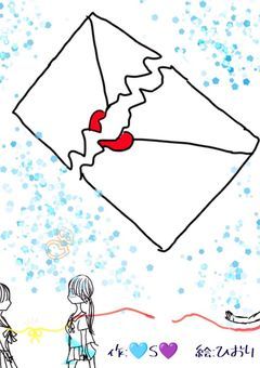 大嫌いなアイツと私の10年間