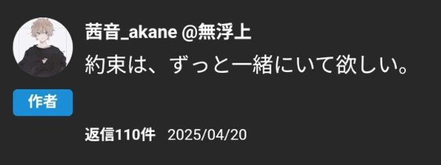 きるる@無浮上さんの壁紙画像