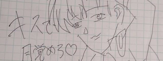 ぷぷ。さんの壁紙画像