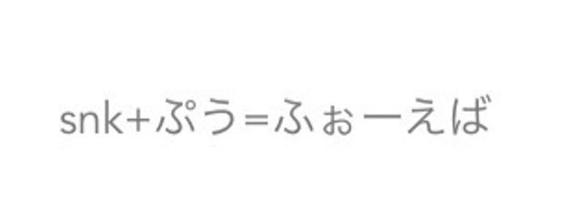 ぷぷ。@pagさんの壁紙画像
