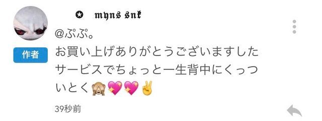 ぷぷ。さんの壁紙画像