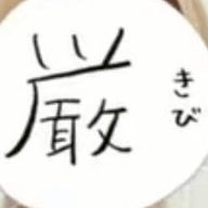 モモからもーもーが生まれた👶さんのアイコン画像