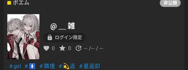 　　さんの壁紙画像