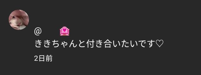 　　🏩さんの壁紙画像