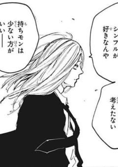 神々廻さんのちょっとした部下です