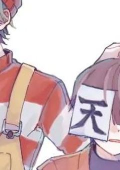ざつだん