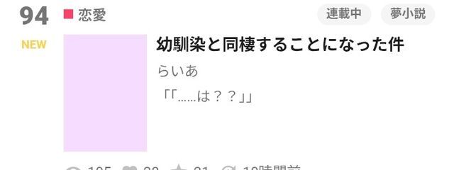 らいあさんの壁紙画像