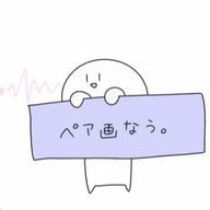 らいあさんのアイコン画像