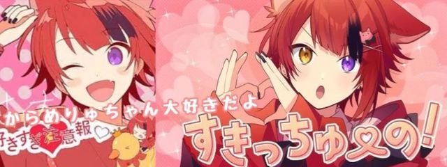 からめりゅ@双子ちゃんとペア画ちゅ〜🍒´-さんの壁紙画像