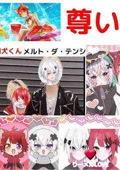 暇だ!!そうだ!!画像を作ろう（？）